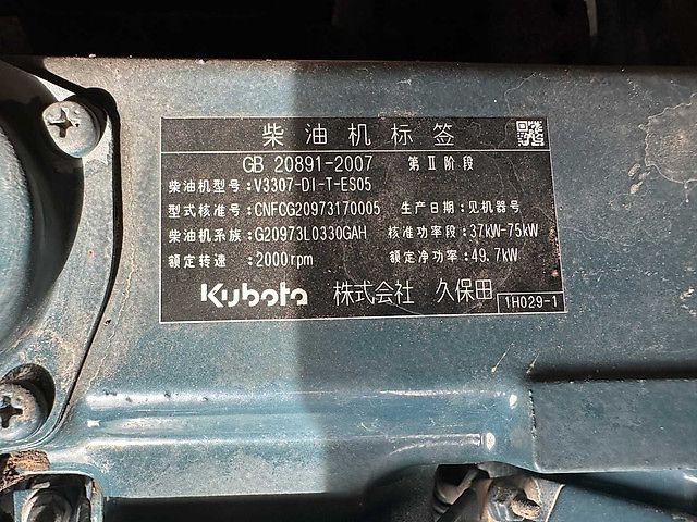 Kubota Kx185-3
